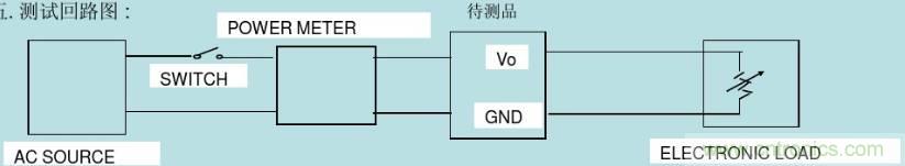 充電機(jī)測試回路圖