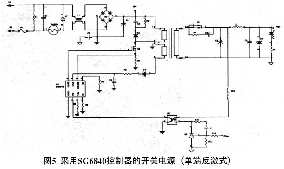 抑制開關(guān)直流電源輻射干擾 抑制開關(guān)直流電源輻射干擾