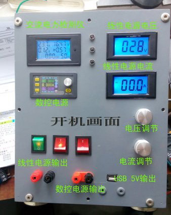 直流電源成品圖 直流電源成品圖