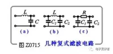 直流電源復(fù)式濾波電路 直流電源復(fù)式濾波電路
