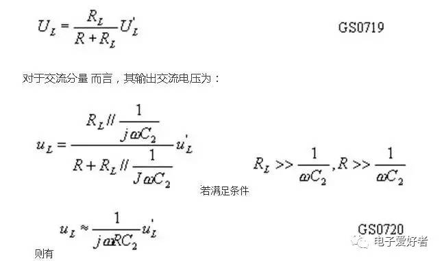 直流電源復(fù)式電路計算公式 直流電源復(fù)式電路計算公式