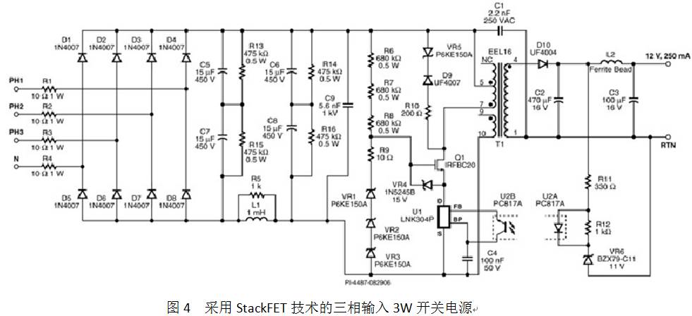 采用 StackFET?的高壓輸入開(kāi)關(guān)充電機(jī)