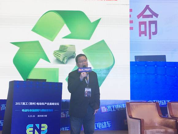 是什么致使充電機充電動力電池回收成本大增呢？