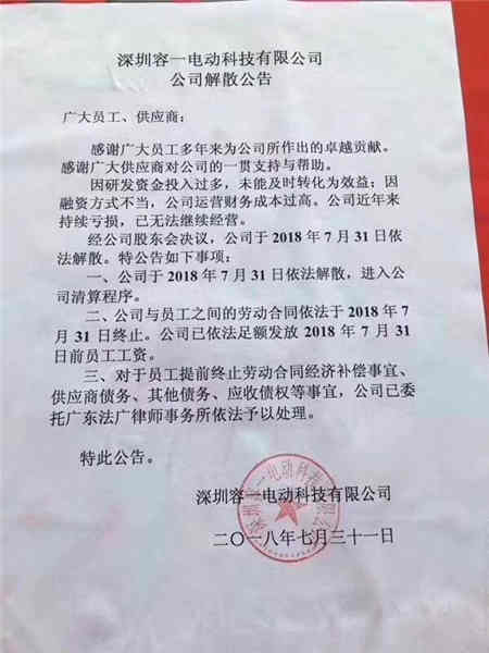 飽和了嗎？充電樁-蓄電池充電機(jī)行業(yè)面臨優(yōu)勝劣汰淘汰賽的殘酷發(fā)展模式