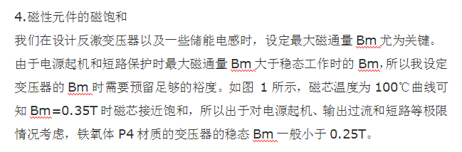 直流穩(wěn)壓電源可靠性設計的幾個要點 直流穩(wěn)壓電源可靠性設計的幾個要點