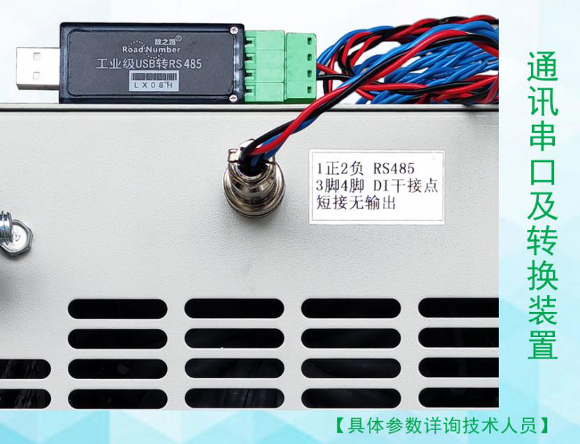 可程控直流穩(wěn)壓電源本地編程方法